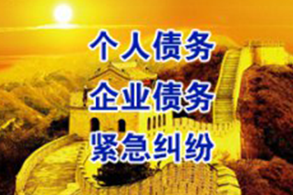 章贡收账公司